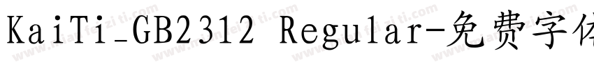 KaiTi_GB2312 Regular字体转换